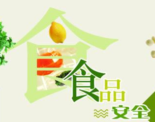 中國食品藥品企業(yè)質(zhì)量安全促進會攜手食品伙伴網(wǎng)引領食品行業(yè)標準健康發(fā)展